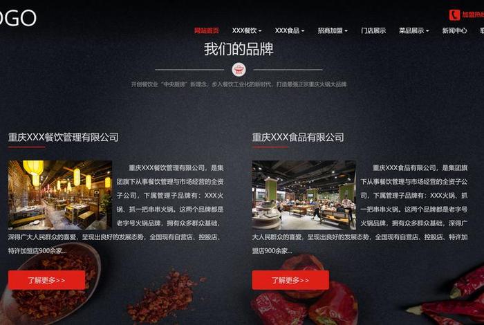 电商网站设计页面设计(电商网站设计页面设计图片) 电商网站设计页面设计(电商网站设计页面设计图片)