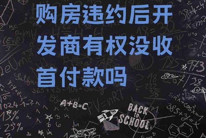 购房额外收取电商费合法吗 - 购房额外收取电商费合法吗现在 购房额外收取电商费合法吗 - 购房额外收取电商费合法吗现在