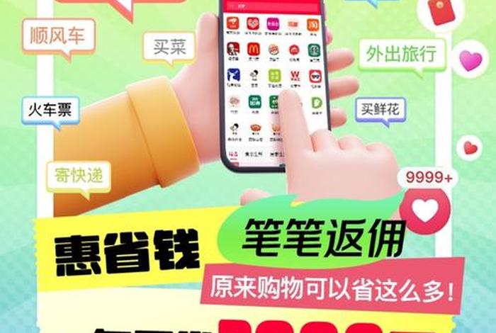 电商cps靠谱吗（电商类cps平台）