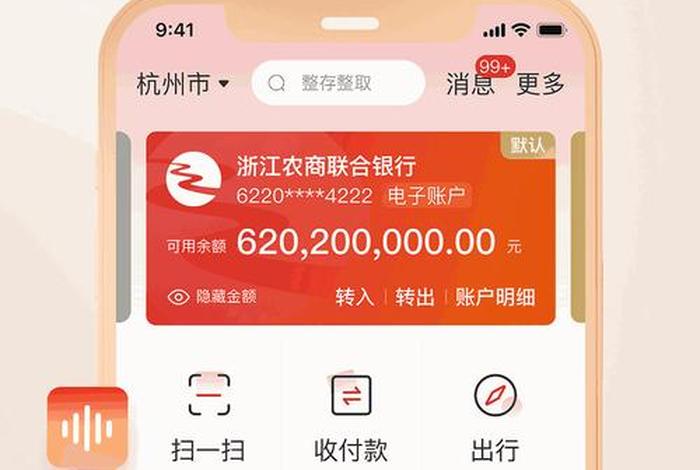 大丰收农资app下载 大丰收农资app下载最新版 大丰收农资app下载 大丰收农资app下载最新版