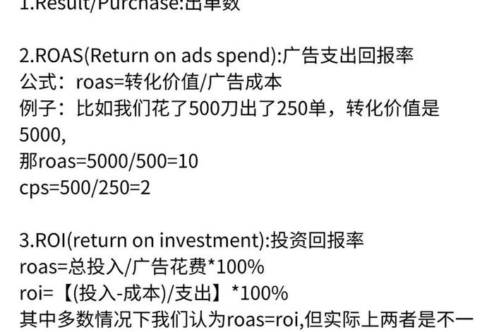 跨境电商facebook广告投放好做吗 - facebook广告投放是跨境电商吗