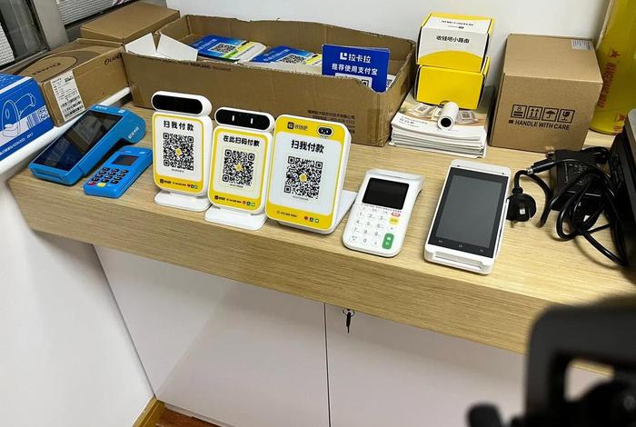 跨境电商收款设备、跨境电商收款设备设施 跨境电商收款设备、跨境电商收款设备设施