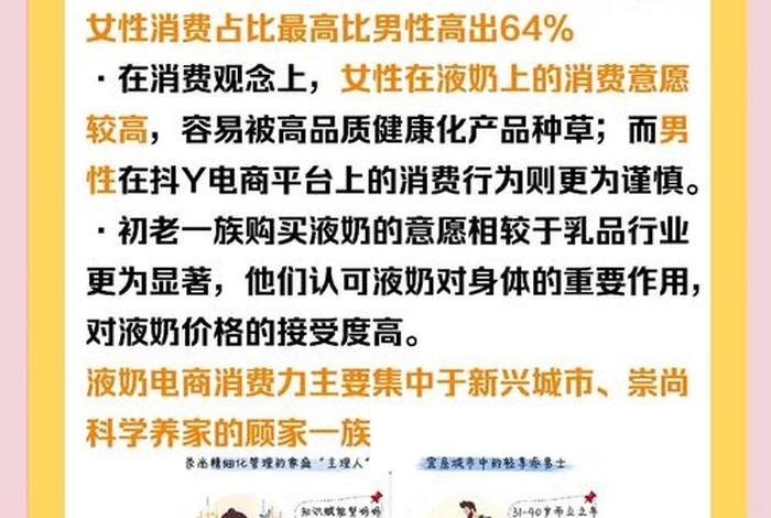 电商发展趋势给自身的好处(电商发展带来的好处) 电商发展趋势给自身的好处(电商发展带来的好处)