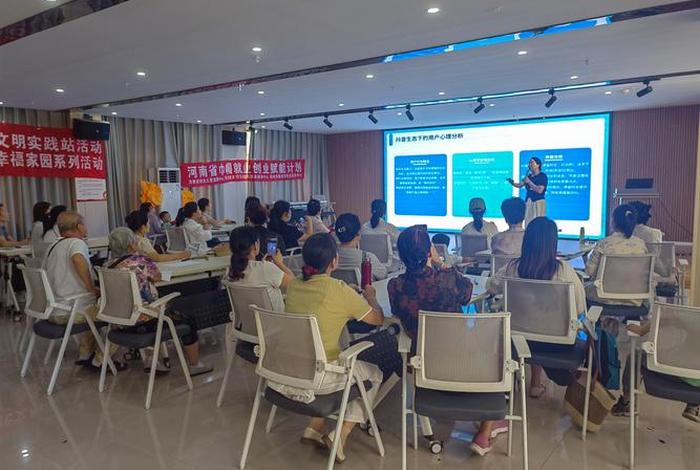 郑州电商运营培训班 - 郑州电商运营培训班地址 郑州电商运营培训班 - 郑州电商运营培训班地址