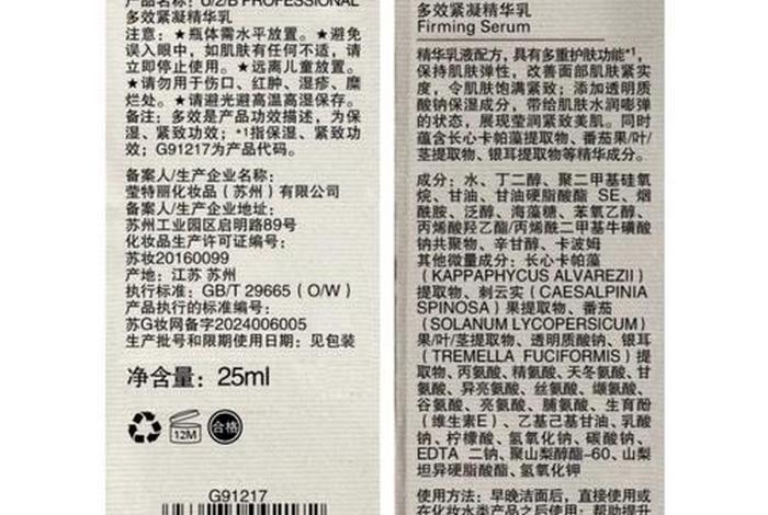 碧橙电商主要运营什么类目的（碧橙电商主要运营什么类目的产品）