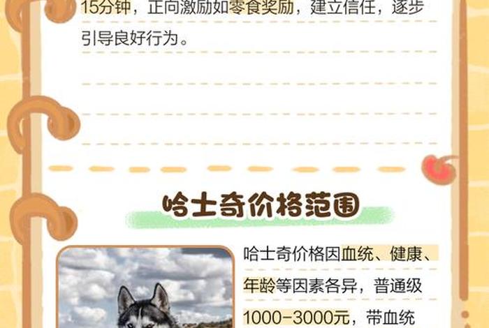 哈士奇电商插件安装教程、哈士奇电商插件安装教程图解 哈士奇电商插件安装教程、哈士奇电商插件安装教程图解