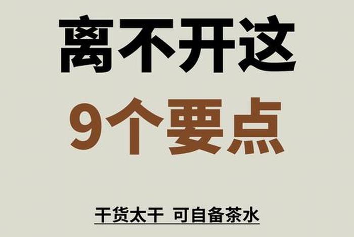 电商平台招商文案 - 电商平台招商文案范文 电商平台招商文案 - 电商平台招商文案范文