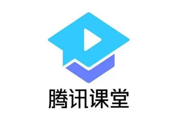 腾讯跨境电商课程(跨境电商腾讯课堂) 腾讯跨境电商课程(跨境电商腾讯课堂)