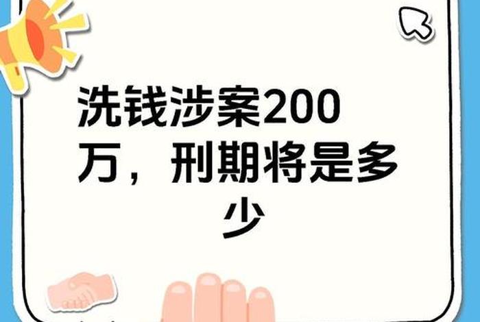 跨境电商洗钱靠谱吗,跨境电商犯法吗 跨境电商洗钱靠谱吗,跨境电商犯法吗