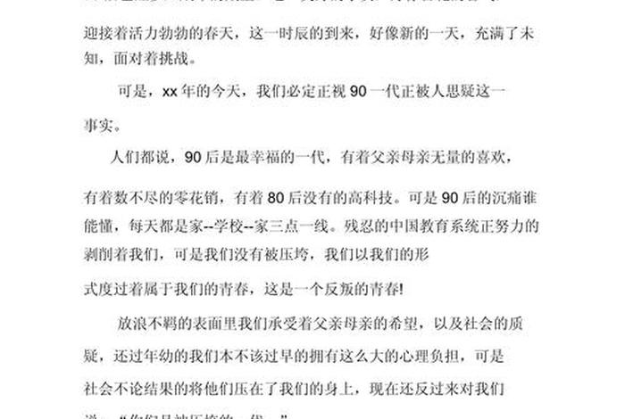 梦响电商成功案例 电商梦想作文 梦响电商成功案例 电商梦想作文