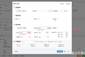 TK跨境电商注册流程，tk跨境电商注册流程