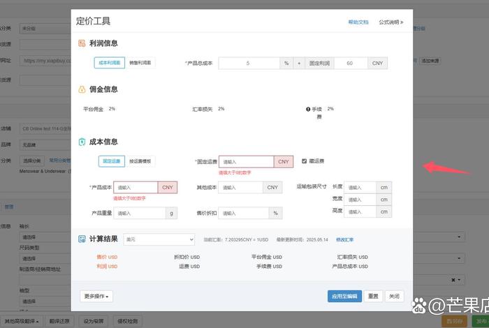 TK跨境电商注册流程,tk跨境电商注册流程 TK跨境电商注册流程,tk跨境电商注册流程