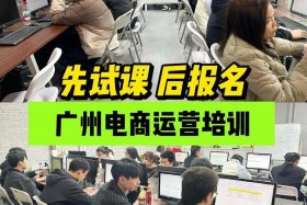 学电商出来好找工作吗 学电商出来好找工作吗知乎