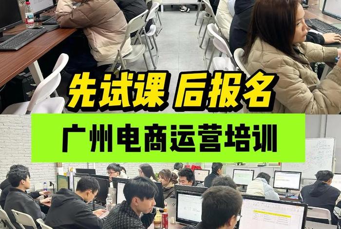 学电商出来好找工作吗 学电商出来好找工作吗知乎 学电商出来好找工作吗 学电商出来好找工作吗知乎
