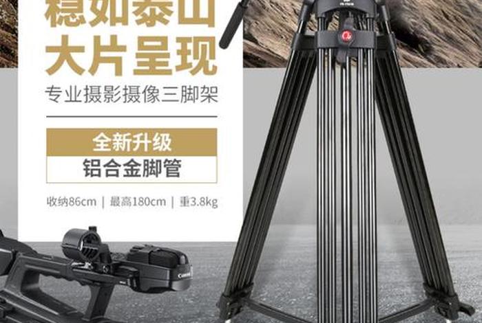 电商视频拍摄用什么设备;电商视频拍摄用什么设备好 电商视频拍摄用什么设备;电商视频拍摄用什么设备好