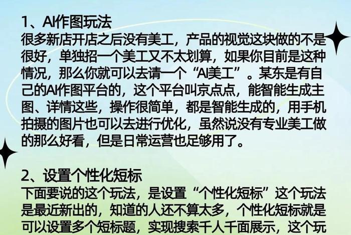 自营电商平台怎么运营;自营电商平台怎么运营的 自营电商平台怎么运营;自营电商平台怎么运营的