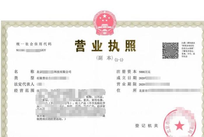 跨境电商营业执照经营范围怎么填 跨境电商营业执照经营范围怎么填写 跨境电商营业执照经营范围怎么填 跨境电商营业执照经营范围怎么填写