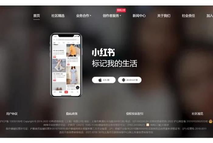 小红书网页版登录入口、小红书网页版登录入口最新版本更新内容