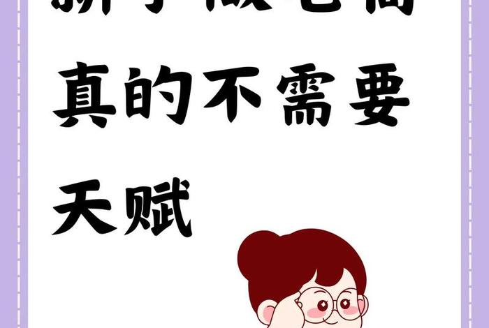 学做电商有前途吗、学做电商有前途吗知乎