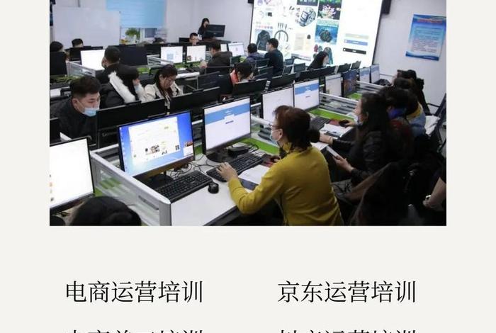 佛山电商学校,佛山电商培训学校 佛山电商学校,佛山电商培训学校