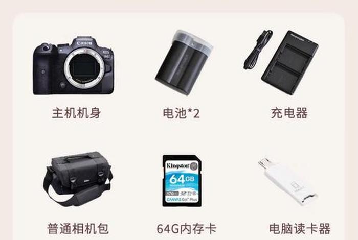 电商拍照有必要买单反吗 做电商有必要买相机吗