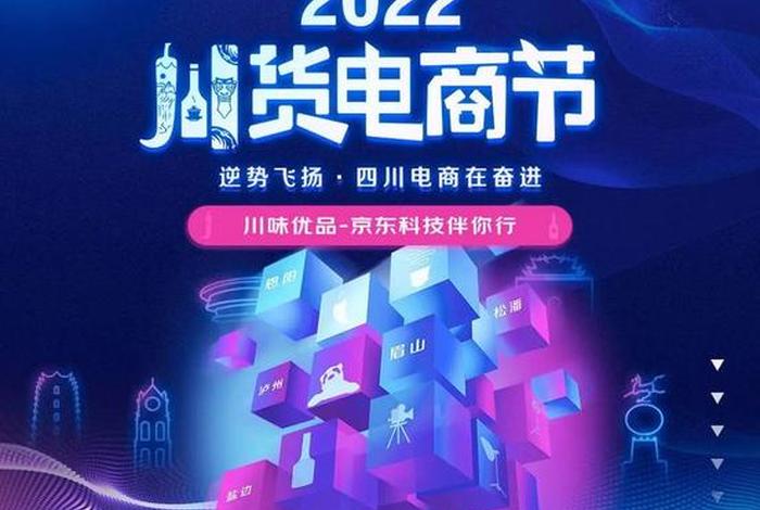 月电商节 - 1月1电商节 月电商节 - 1月1电商节