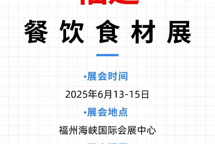 中国食材电商节门票、2021中国食材电商节门票 中国食材电商节门票、2021中国食材电商节门票