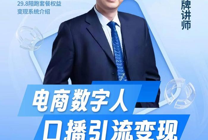 电商 直播平台 数字资产保护 - 电商 直播平台 数字资产保护是什么