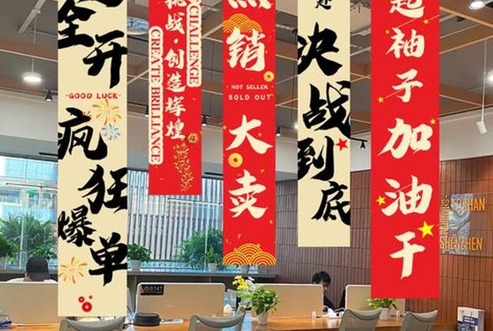 电商618横幅激励标语 - 618电商宣传语