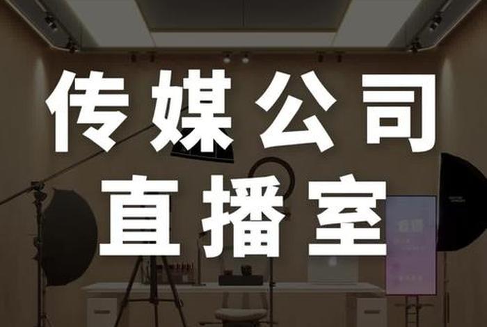 北京电商视频拍摄公司、北京电商视频拍摄公司有哪些 北京电商视频拍摄公司、北京电商视频拍摄公司有哪些