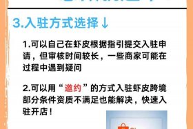 新手怎么做跨境电商采购（新手怎么做跨境电商采购工作）