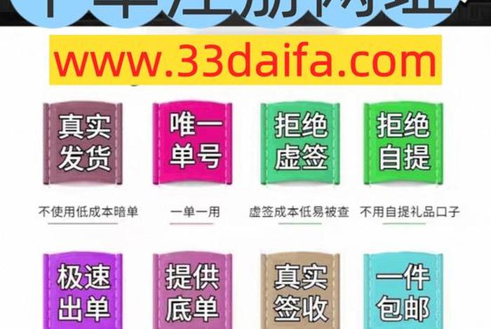 礼品代发网站开发，礼品代发网站开发方案