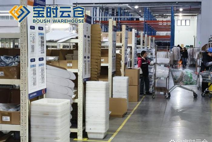 羽宙电商仓库工作累不累 - 羽宙电商招聘 羽宙电商仓库工作累不累 - 羽宙电商招聘