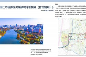 电商小镇规划方案、电商小镇规划方案怎么写