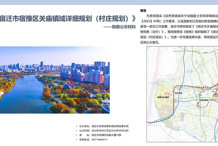 电商小镇规划方案、电商小镇规划方案怎么写 电商小镇规划方案、电商小镇规划方案怎么写