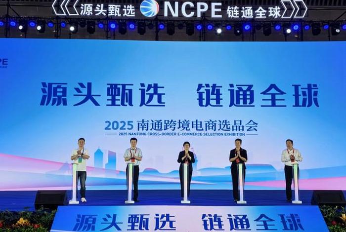 江苏电商协会会长、江苏电商协会会长级别