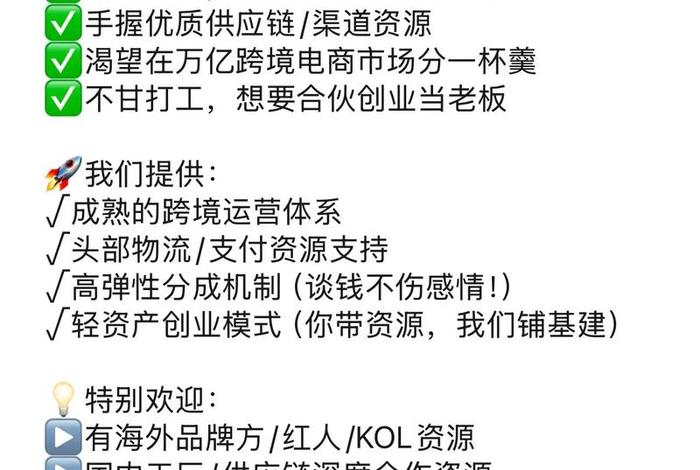 亚马逊电商找人合作;亚马逊电商找人合作可靠吗 亚马逊电商找人合作;亚马逊电商找人合作可靠吗