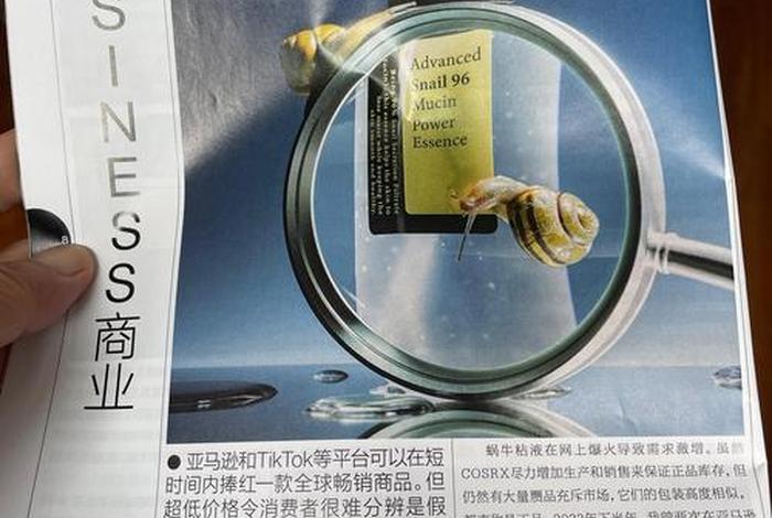 电商平台哪个假货多，电商平台哪个假货多啊