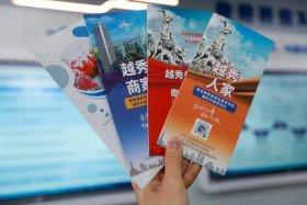 广州跨境电商交易会门票（广州国际跨境电商交易会）