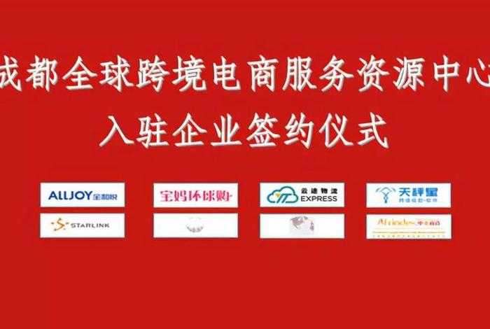 邵阳跨境电商政策 邵阳跨境电商政策文件 邵阳跨境电商政策 邵阳跨境电商政策文件