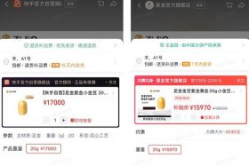 电商平台代码（电商平台代码查询登陆快手电商开放平台）