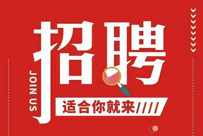 诸城创业招聘信息;诸城创业招聘信息最新 诸城创业招聘信息;诸城创业招聘信息最新