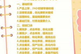 做电商如何起步赚钱，做电商如何起步赚钱呢
