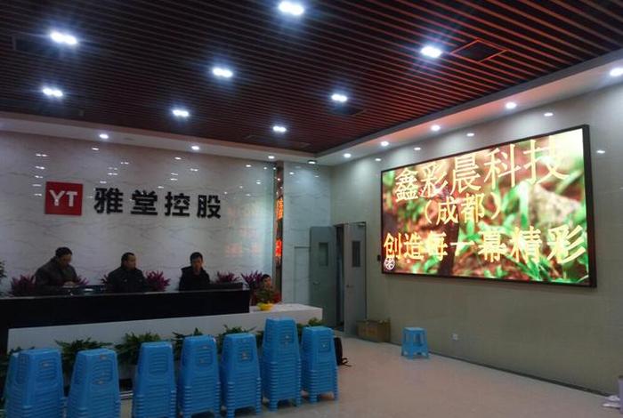 雅堂电商平台；雅堂电商平台官网