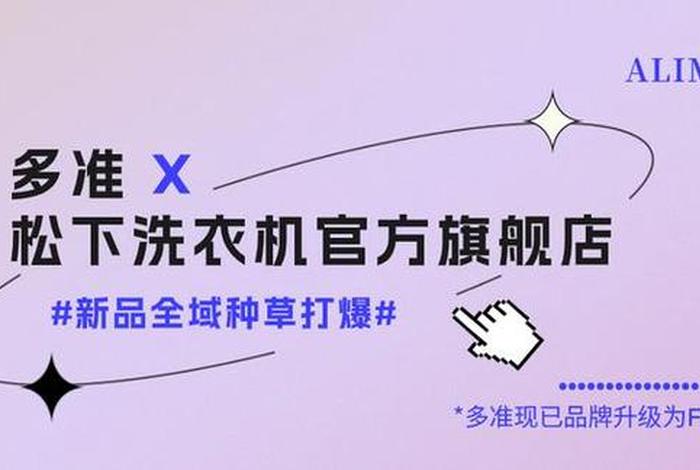 电商如何做爆品 电商如何做爆品流程