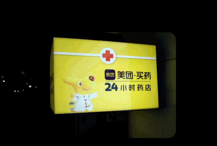 美团电商客服24小时人工电话、美团电商客服24小时人工电话号码 美团电商客服24小时人工电话、美团电商客服24小时人工电话号码