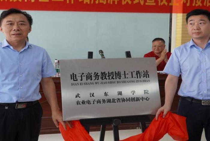 电商博士;电子商务博士招收学校 电商博士;电子商务博士招收学校