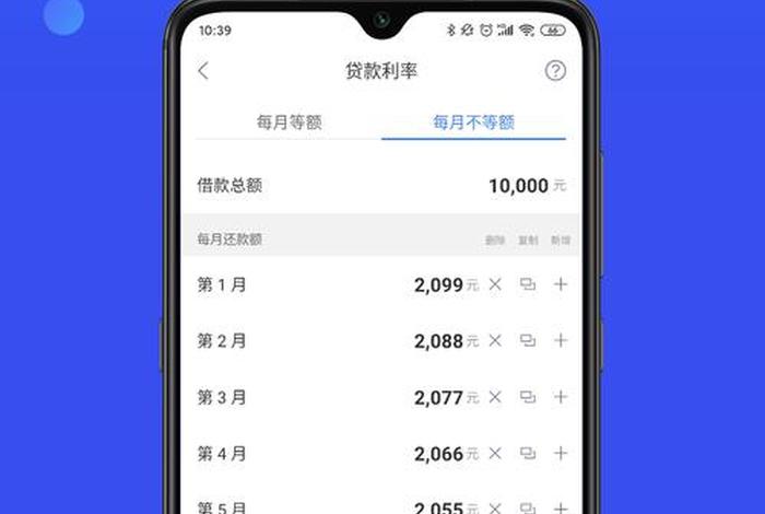 商转公贷款计算器 - 商转公贷款计算器2024年最新版 商转公贷款计算器 - 商转公贷款计算器2024年最新版