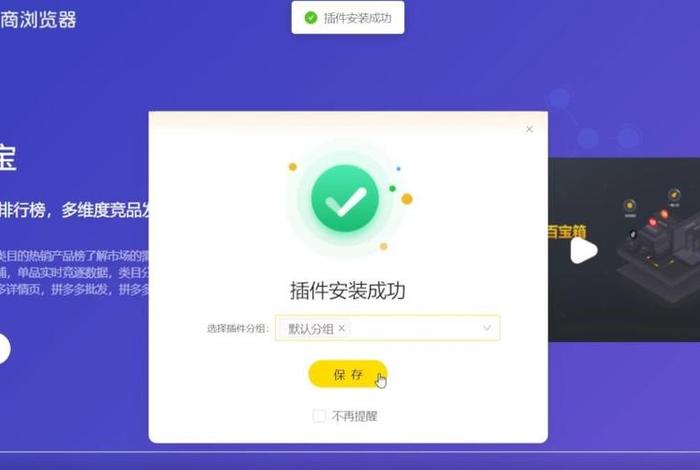 小虎电商浏览器怎么样 - 小虎电商浏览器怎么样啊 小虎电商浏览器怎么样 - 小虎电商浏览器怎么样啊