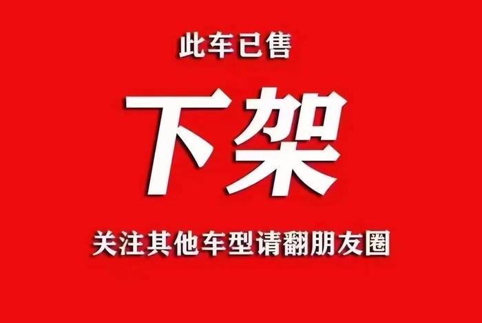 要下架了吗 - 要下架了吗现在 要下架了吗 - 要下架了吗现在